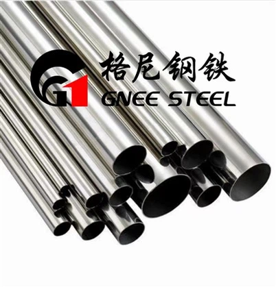 Incoloy 330 legeringsrör