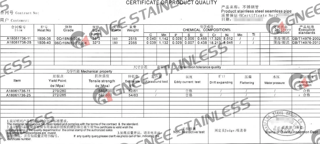 EN 10204 3.1 Material Test Certificate (MTC) EN 10204 3.1 Material Test Certificate (MTC)